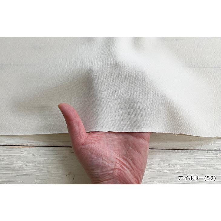 マルーデライトデニムストレッチ 布 生地 手作り カット50cm単位(商品