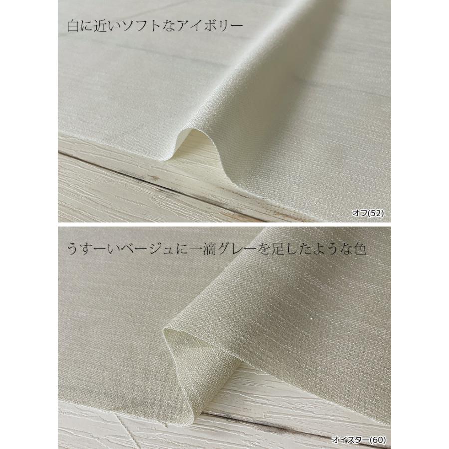 Reflax(R)ECOスラブツイード 布 生地 手作り カット50cm単位(商品番号