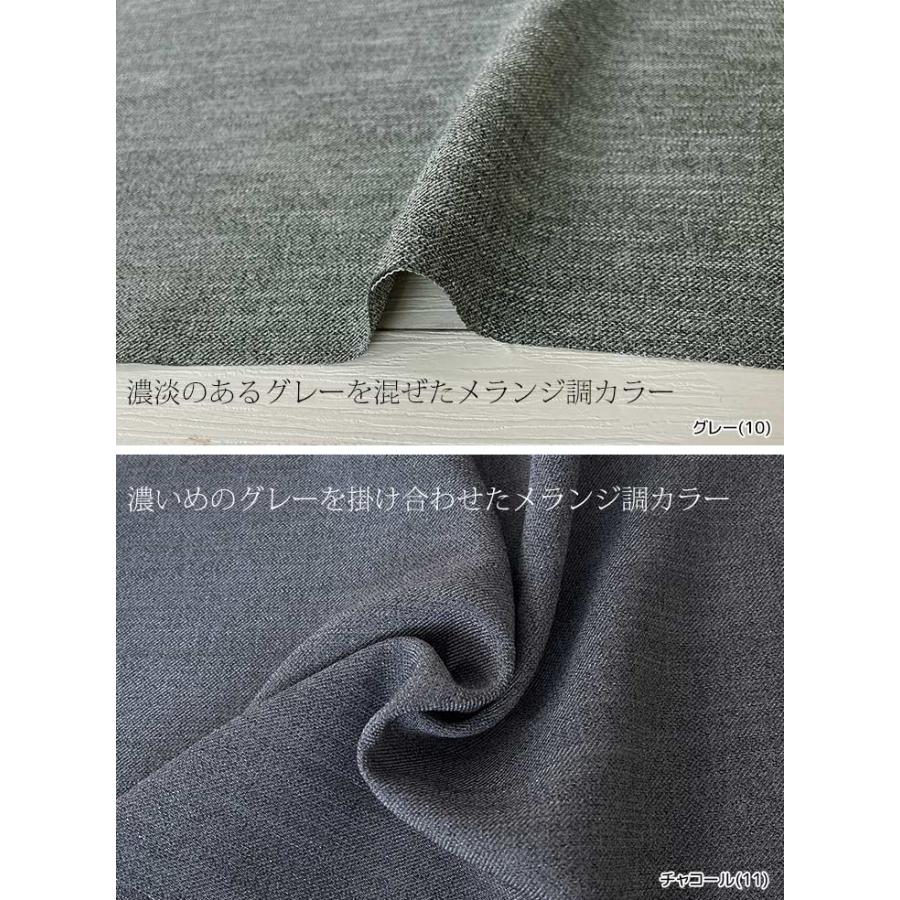Reflax(R)ECOスラブツイード 布 生地 手作り カット50cm単位(商品番号