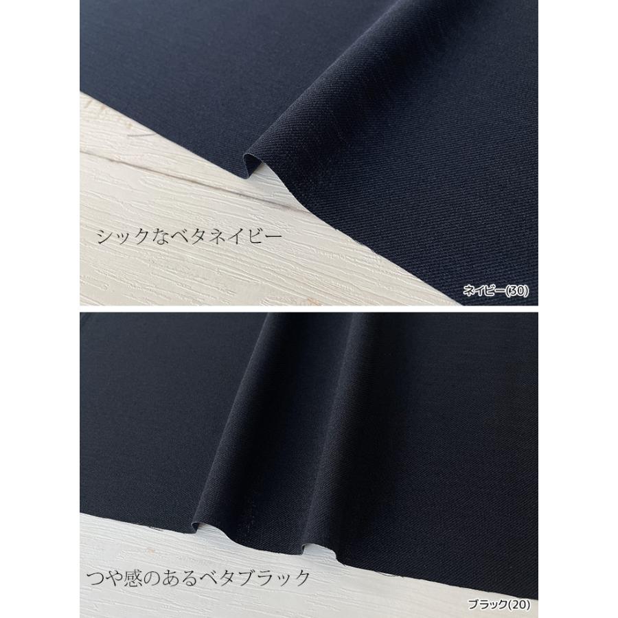 Reflax(R)ECOスラブツイード 布 生地 手作り カット50cm単位(商品番号