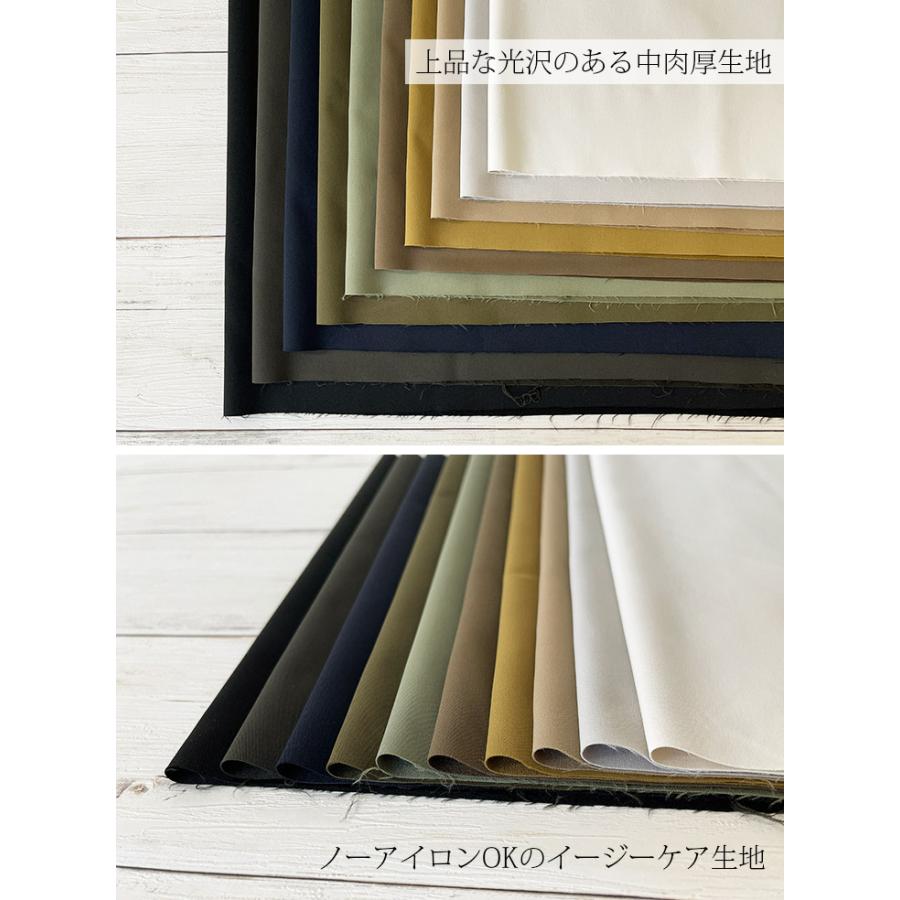 RE;NAPES(R)セクウェルサテン 布 生地 手作り カット50cm単位(商品番号