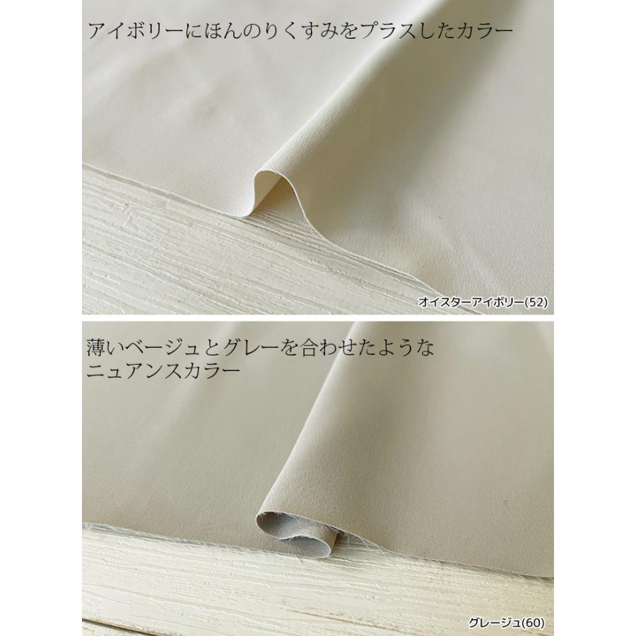 RE;NAPES(R)セクウェルサテン 布 生地 手作り カット50cm単位(商品番号