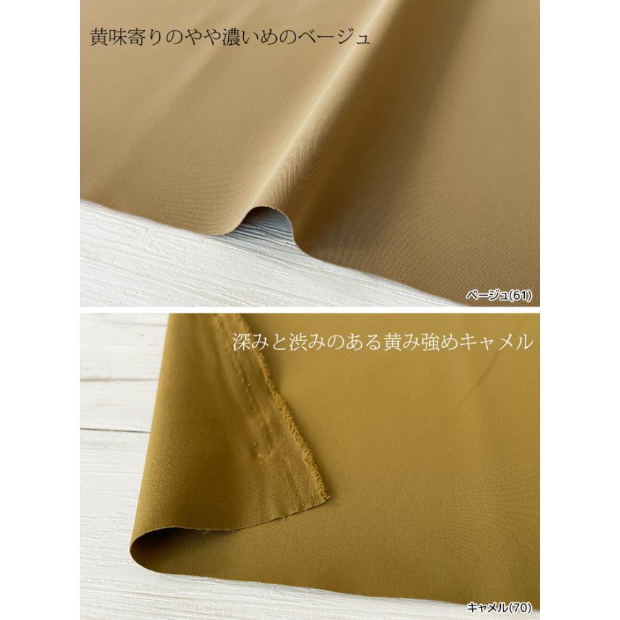 RE;NAPES(R)セクウェルサテン 布 生地 手作り カット50cm単位(商品番号