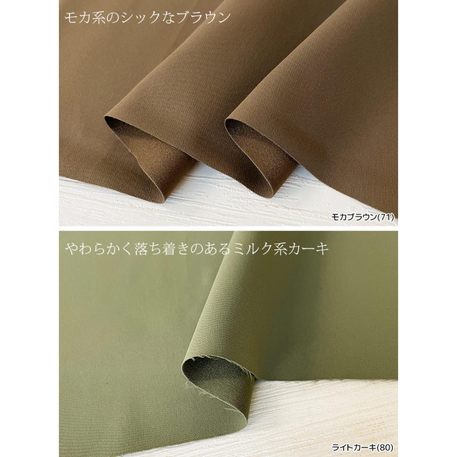 RE;NAPES(R)セクウェルサテン 布 生地 手作り カット50cm単位(商品番号