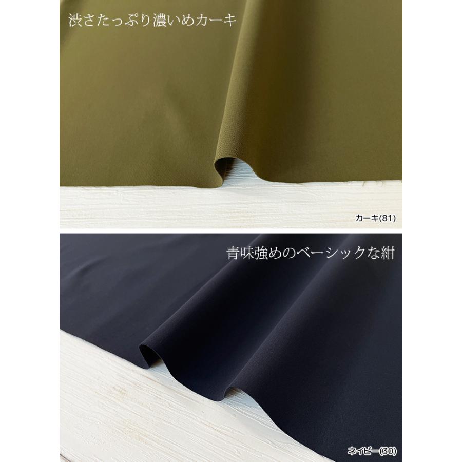 RE;NAPES(R)セクウェルサテン 布 生地 手作り カット50cm単位(商品番号