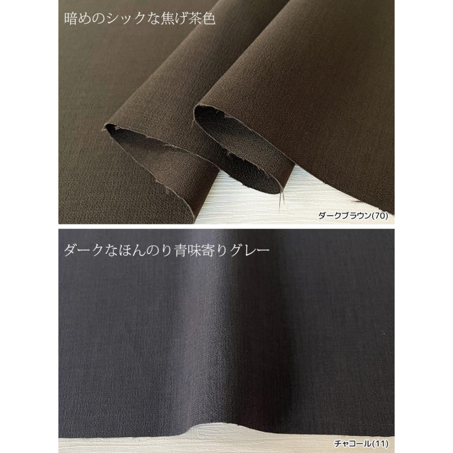 Reflax(R)ECOダブルクロスウェザー 布 生地 手作り カット50cm単位