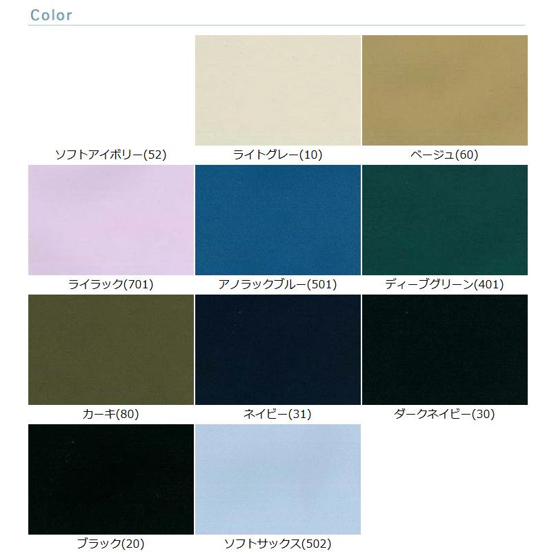 MULTI SOLOTEX(R)ライトウェザー4WAYストレッチWR(C0) 布 生地 手作り
