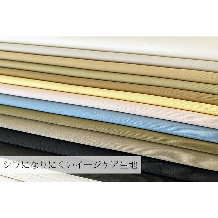 RE;NAPES(R)ツイルストレッチWR(C0) 布 生地 手作り カット50cm