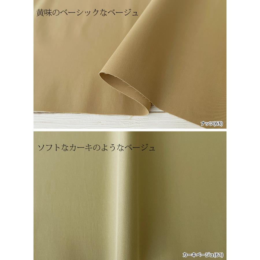 RE;NAPES(R)ツイルストレッチWR(C0) 布 生地 手作り カット50cm単位