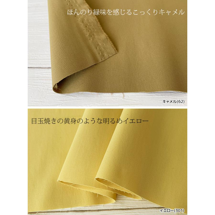✨専用になります✨ 52365 RE；NAPES（R）ツイルストレッチWR（C0） 52365