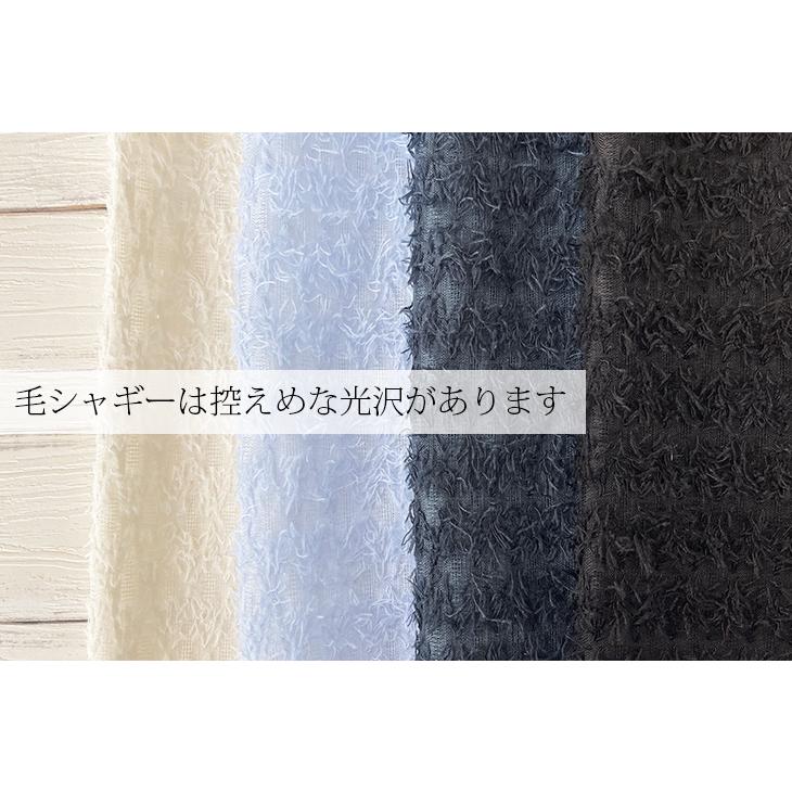 シアーシャギージオメジャガード 布 生地 手作り カット50cm単位(商品