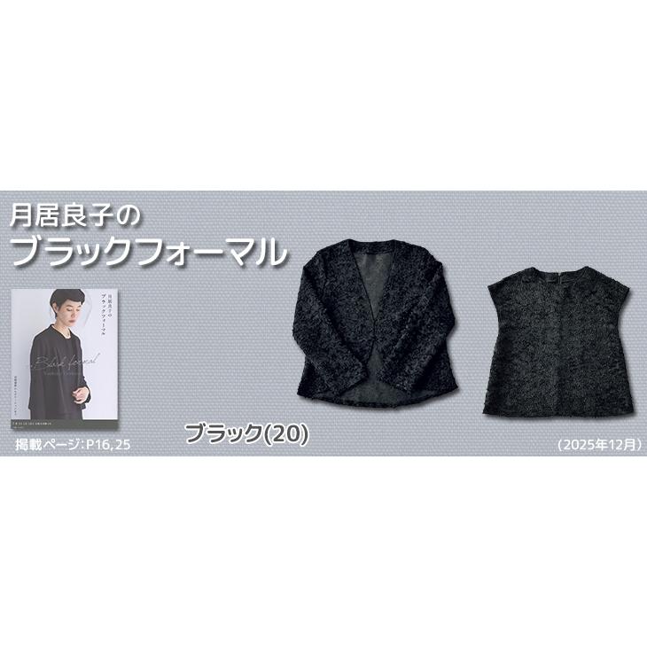 ロングシャギージャガード 布 生地 手作り カット50cm単位(商品番号