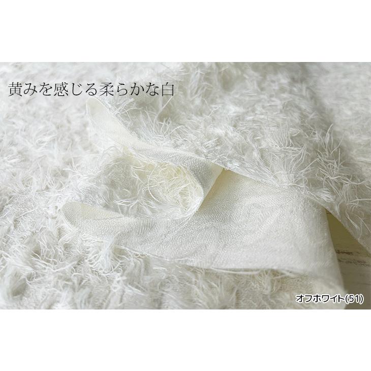 布 生地 無地 綿麻 手作り ロングシャギージャガード カット50cm単位