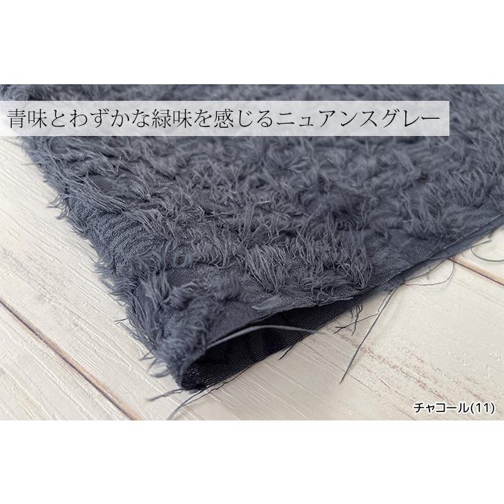 布 生地 無地 綿麻 手作り ロングシャギージャガード カット50cm単位