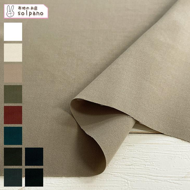 Reflax(R)ゼファーツイル 布 生地 手作り カット50cm単位(商品番号