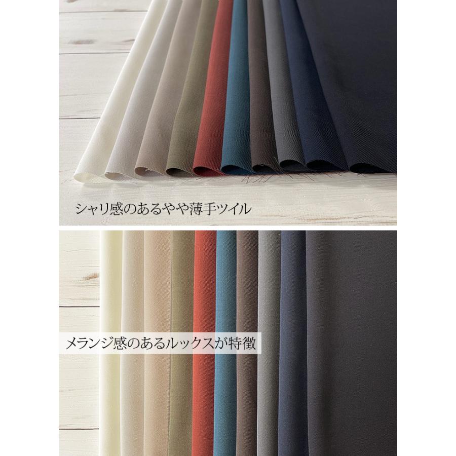 Reflax(R)ゼファーツイル 布 生地 手作り カット50cm単位(商品番号