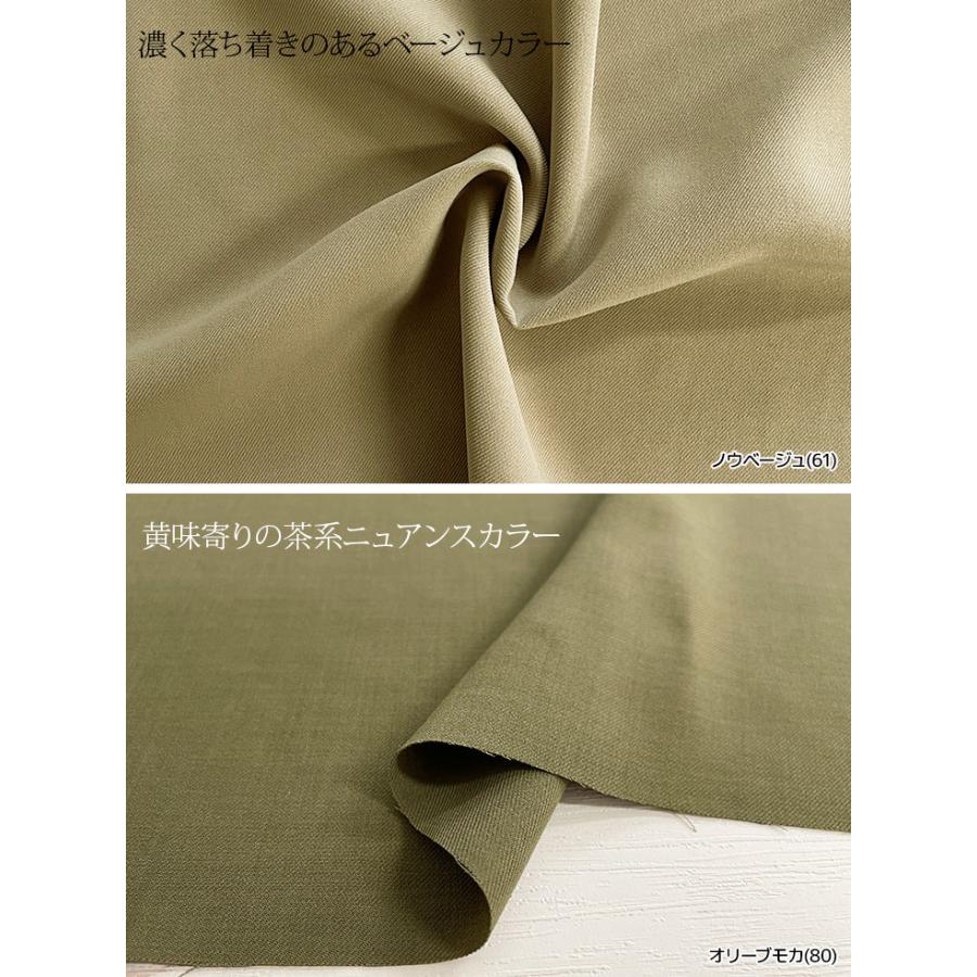 Reflax(R)ゼファーツイル 布 生地 手作り カット50cm単位(商品番号