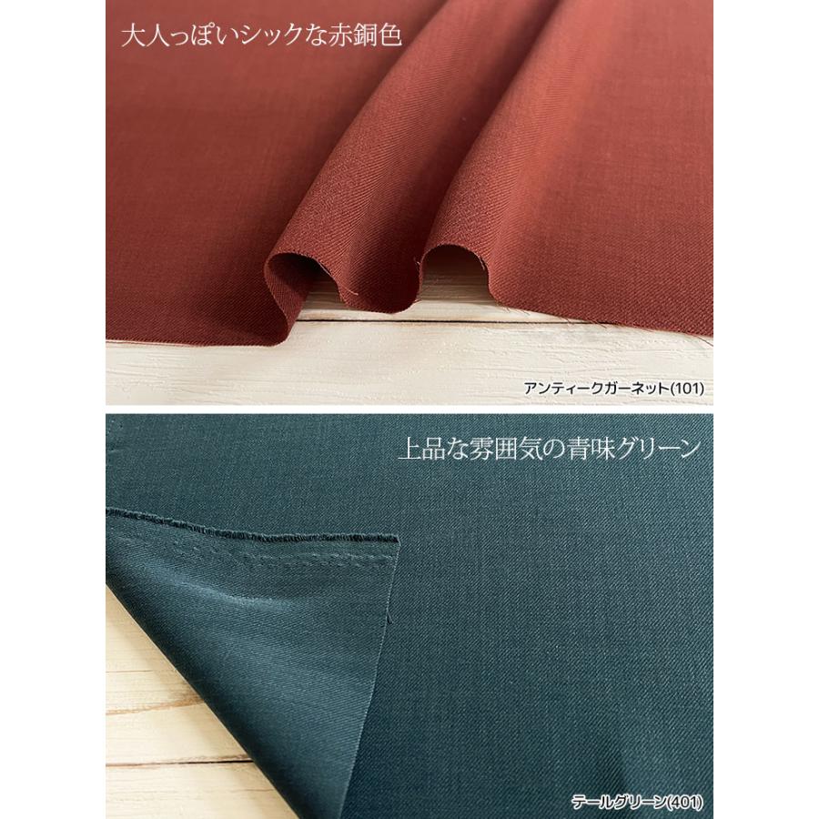 Reflax(R)ゼファーツイル 布 生地 手作り カット50cm単位(商品番号