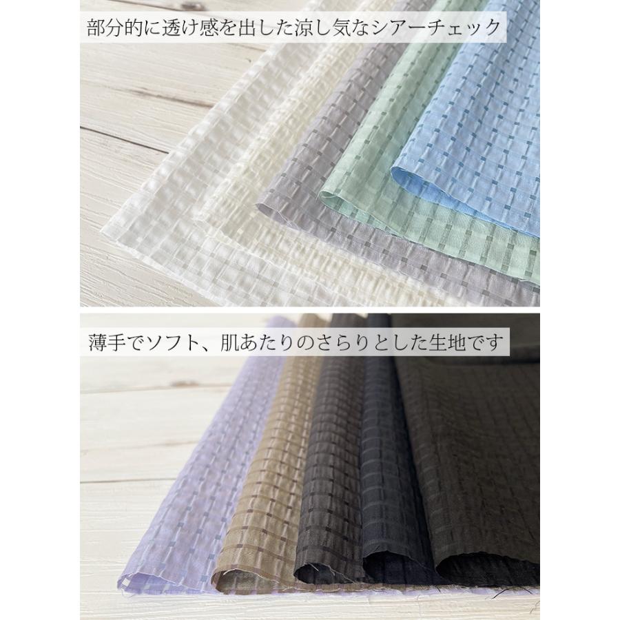 トリオシアーチェック 布 生地 手作り カット50cm単位(商品番号:52379