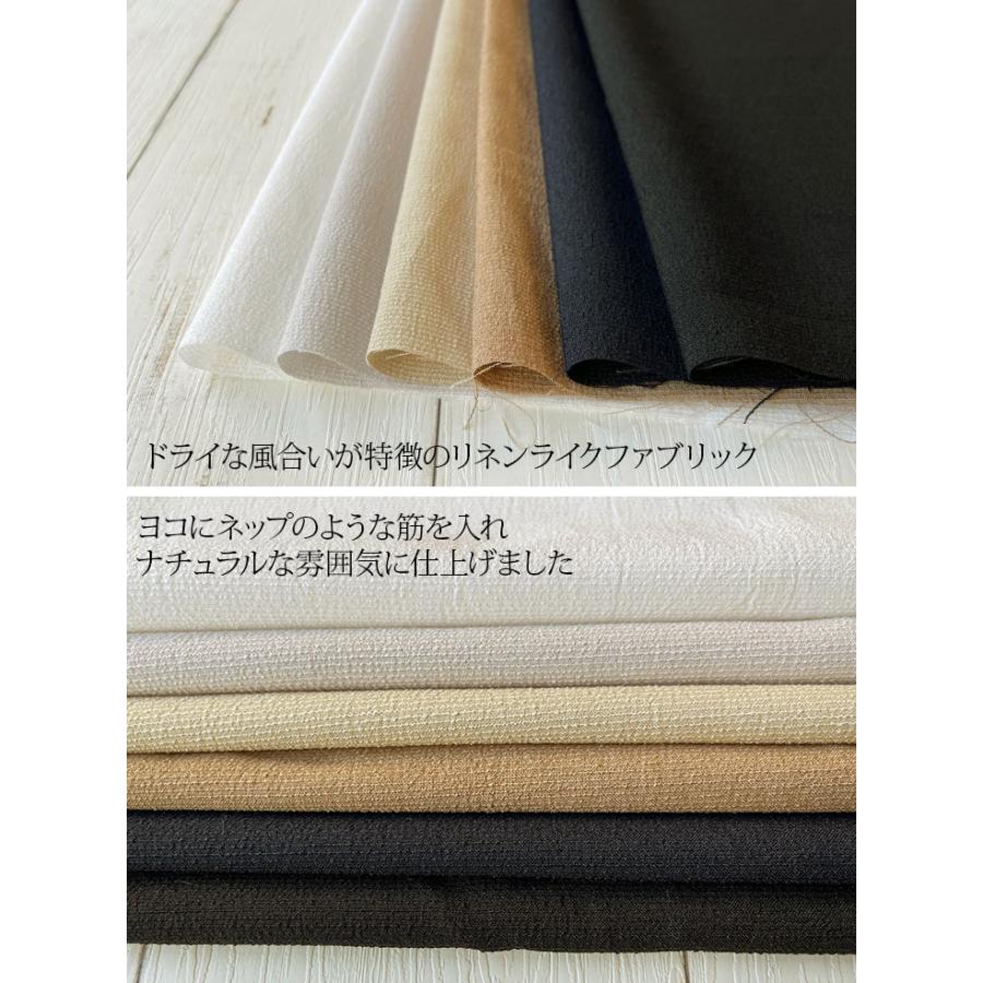 Reflax(R)ネップヤーンクロス 布 生地 手作り カット50cm単位(商品番号