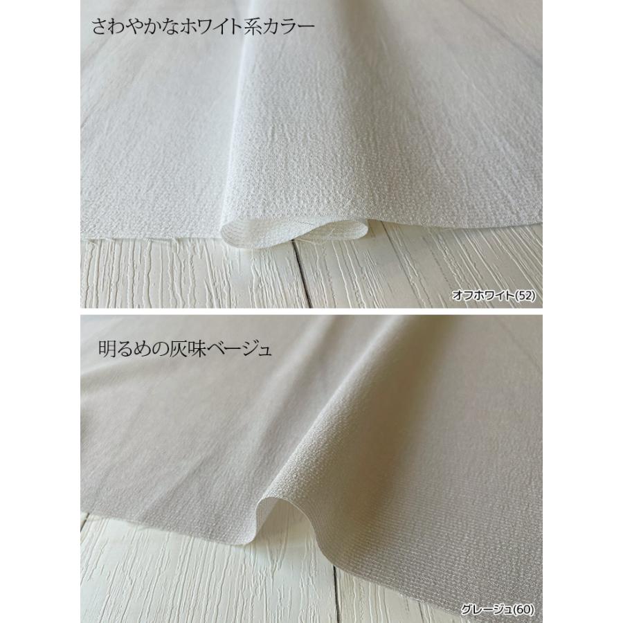 Reflax(R)ネップヤーンクロス 布 生地 手作り カット50cm単位(商品番号
