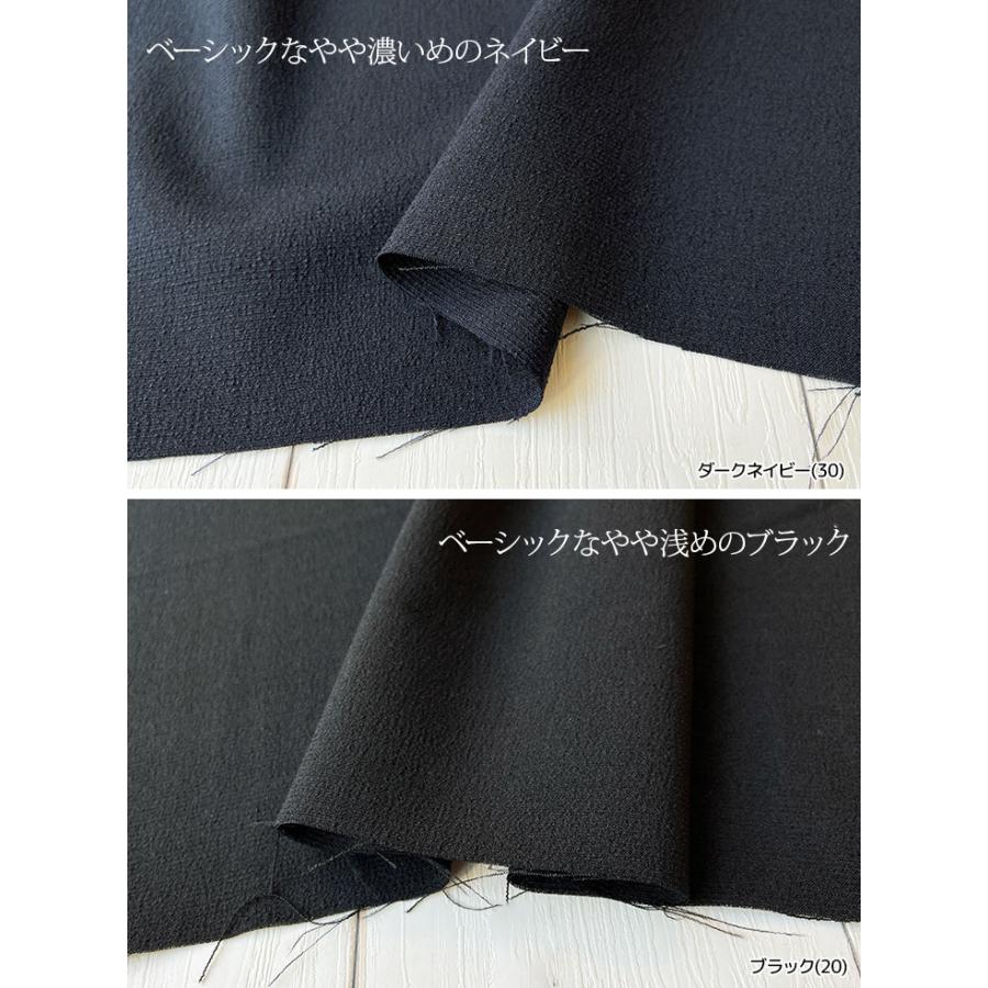 Reflax(R)ネップヤーンクロス 布 生地 手作り カット50cm単位(商品番号