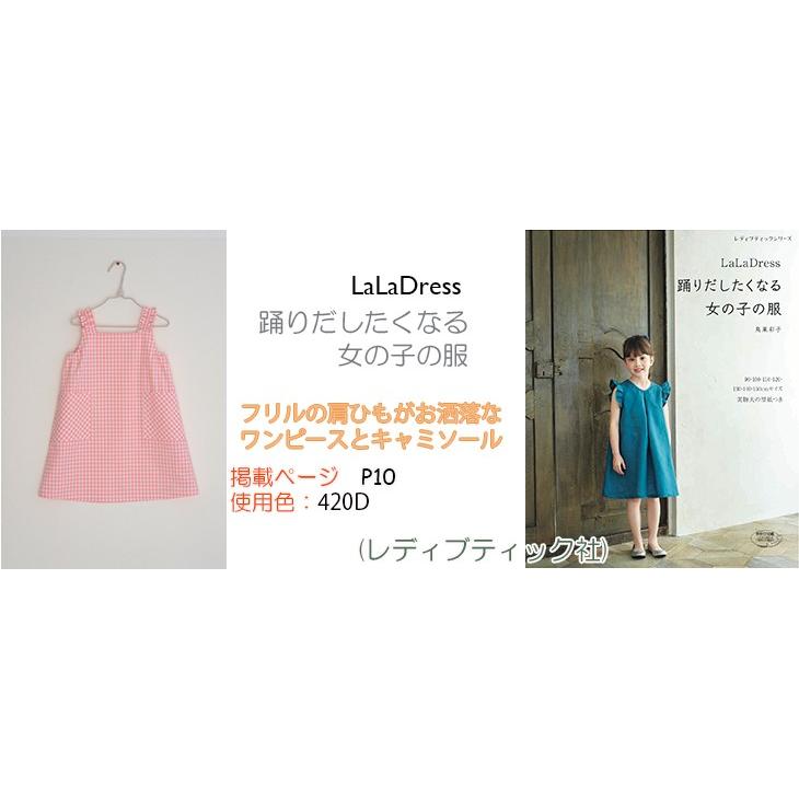 ポリエステル/コットン20s平織ギンガムチェック（中/400番台） 布 生地 