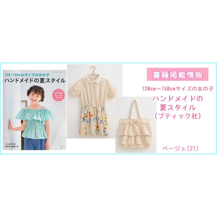 先染ダンガリー 布 生地 手作り 最小購入数1m以上〜50cm単位(商品番号 