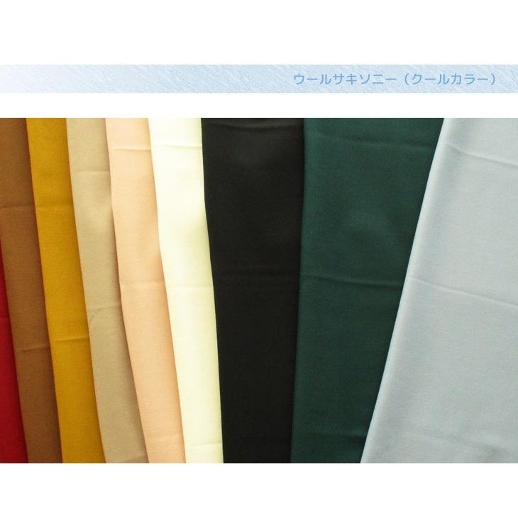 ウールサキソニー クールカラー 布 生地 手作り 最小購入数1m以上 50cm単位 3 布地のお店 ソールパーノ 通販 Yahoo ショッピング