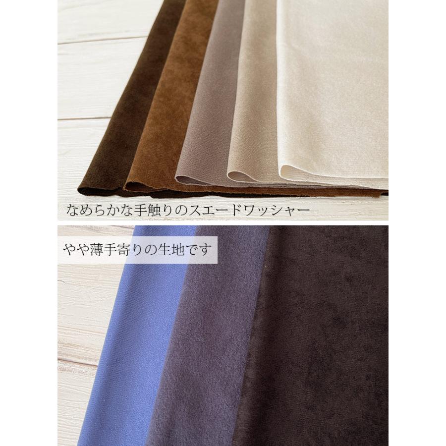 ポリエステルスエードワッシャー 布 生地 手作り カット50cm単位(商品番号:752) |  | 01