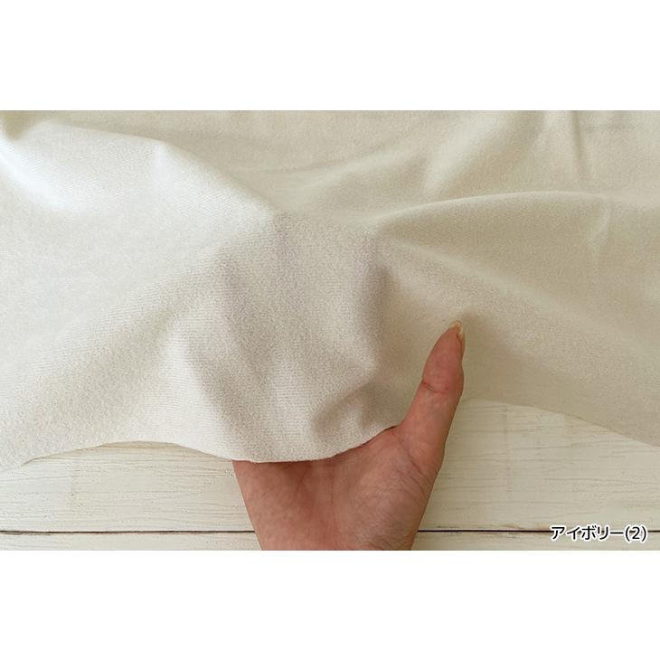 ポリエステルスエードワッシャー 布 生地 手作り カット50cm単位(商品番号:752) |  | 07