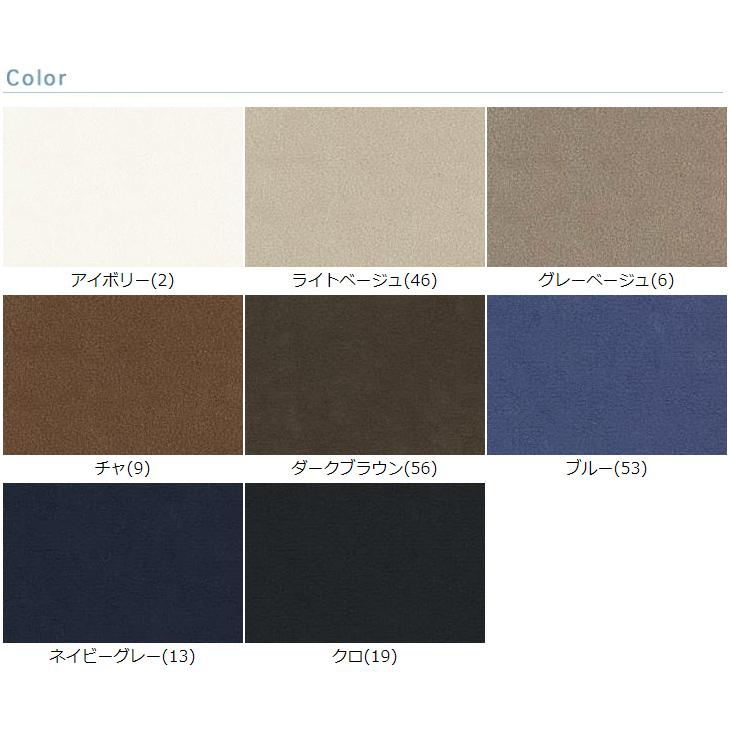 ポリエステルスエードワッシャー 布 生地 手作り カット50cm単位(商品番号:752) |  | 08