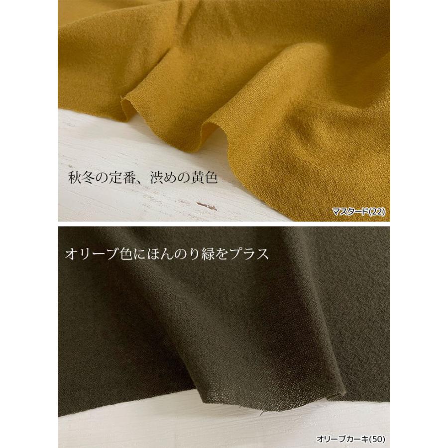 布 生地 手作り 2/48ウールガーゼ(黄・茶・緑・青系) 布 生地 手作り カット50cm単位(商品番号:76021-e) |  | 03