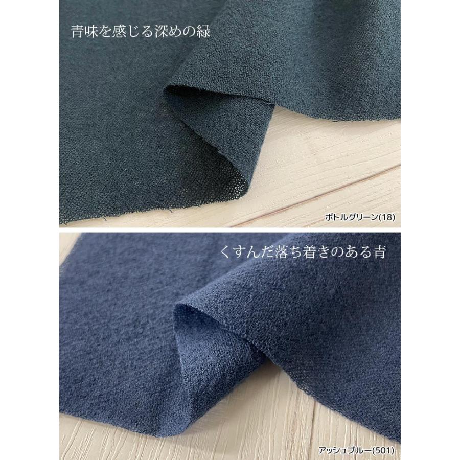 布 生地 手作り 2/48ウールガーゼ(黄・茶・緑・青系) 布 生地 手作り カット50cm単位(商品番号:76021-e) |  | 05