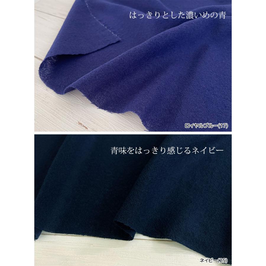 布 生地 手作り 2/48ウールガーゼ(黄・茶・緑・青系) 布 生地 手作り カット50cm単位(商品番号:76021-e) |  | 06