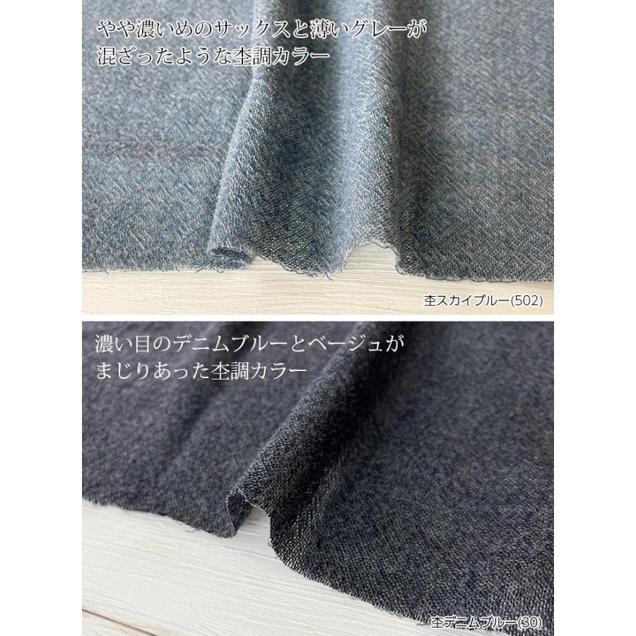 布 生地 手作り 2/48ウールガーゼ(黄・茶・緑・青系) カット50cm単位