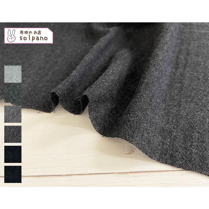 布地色々値段応相談その2 布 生地 手作り 2/48ウールガーゼ(ダークカラー・グレー・黒) カット
