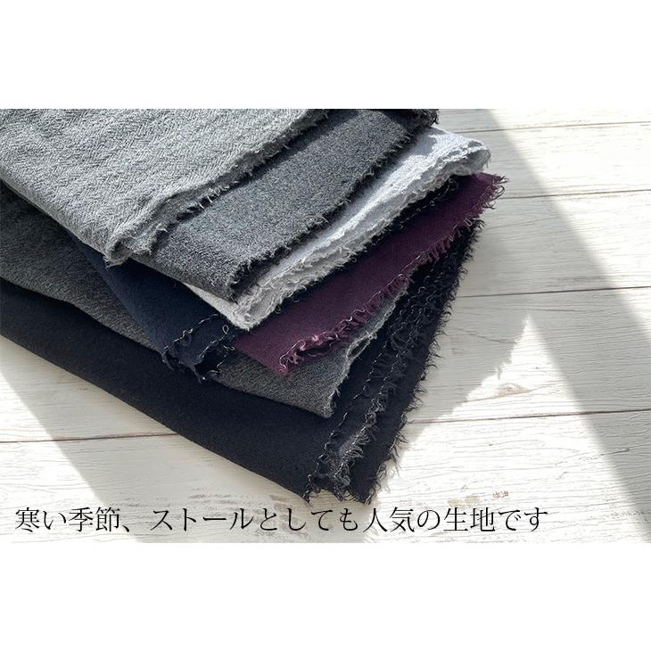 布 生地 手作り 2/48ウールガーゼ(ダークカラー・グレー・黒) カット