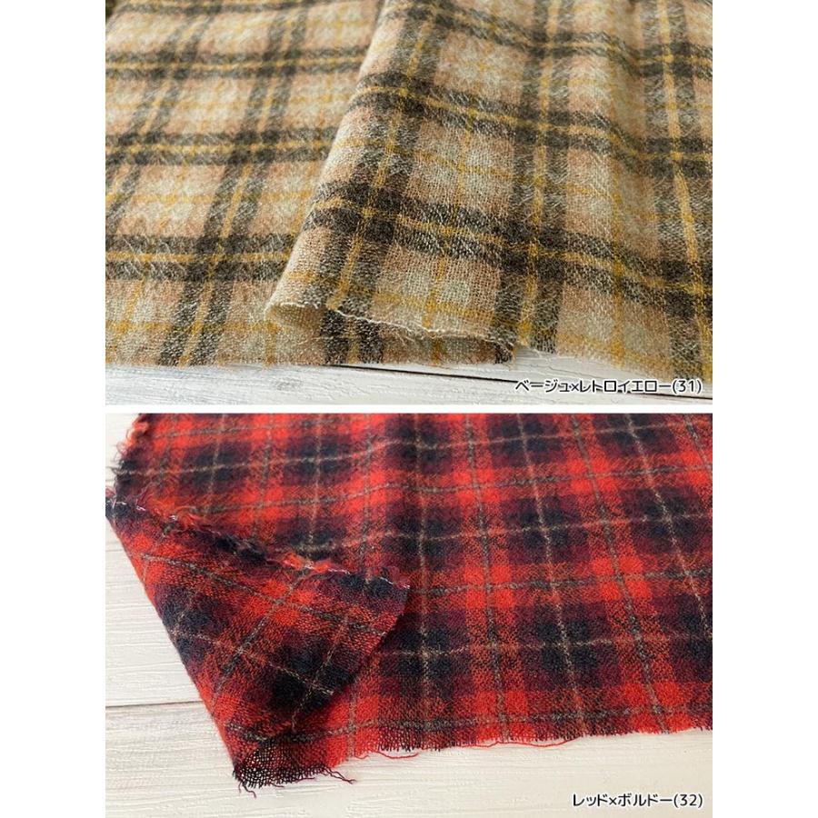 ウール ガーゼ 生地 布 ウールガーゼチェック(21〜32柄) カット50cm