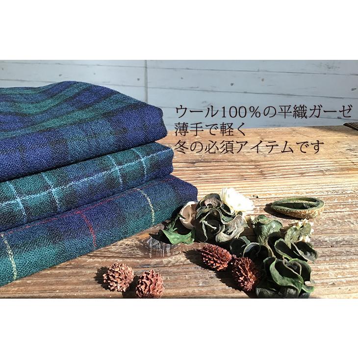 ウール ガーゼ 生地 布 ウールガーゼチェック(1〜4柄) カット50cm単位