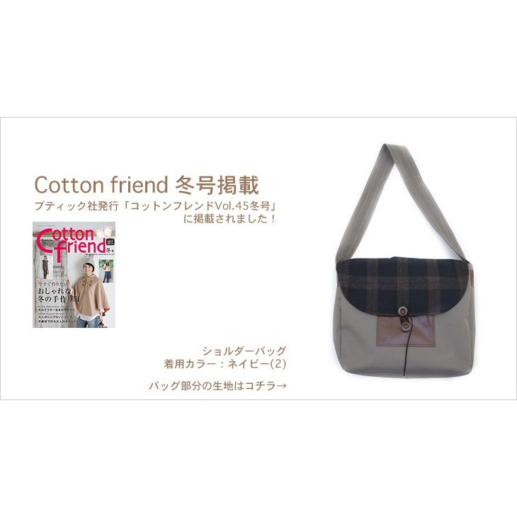 先染フラノチェック（1〜4番） 布 生地 手作り カット50cm単位(商品