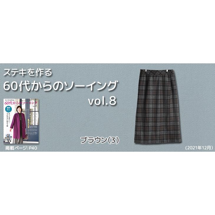 先染フラノチェック（1〜4番） 布 生地 手作り カット50cm単位(商品