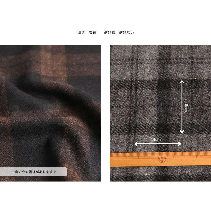 先染フラノチェック（1〜4番） 布 生地 手作り カット50cm単位(商品