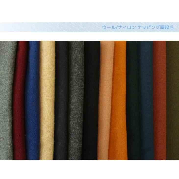 ウール/ナイロン ナッピング調起毛 布 生地 手作り カット50cm単位