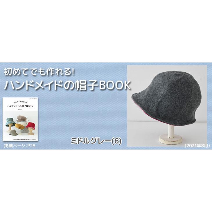 ウール/ナイロン ナッピング調起毛 布 生地 手作り カット50cm単位