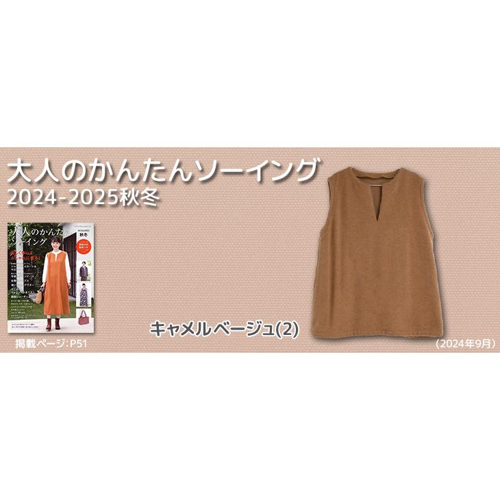 ウール/ナイロン ナッピング調起毛 布 生地 手作り カット50cm単位