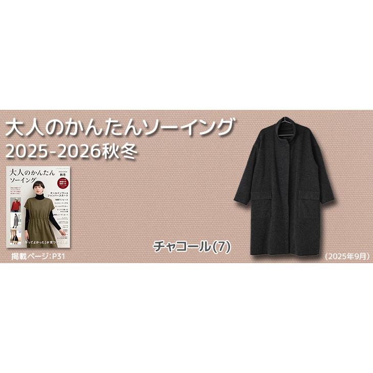 ウール/ナイロン ナッピング調起毛 布 生地 手作り カット50cm単位