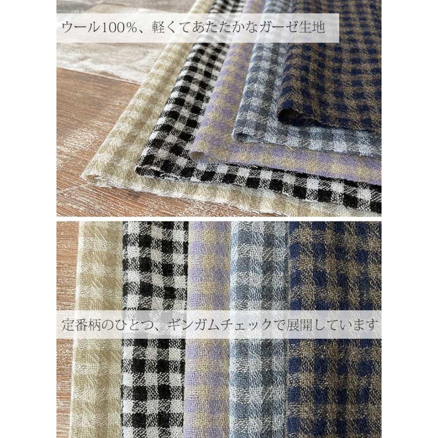 布 生地 ウール ウールガーゼ 2/48ウールガーゼギンガムチェック