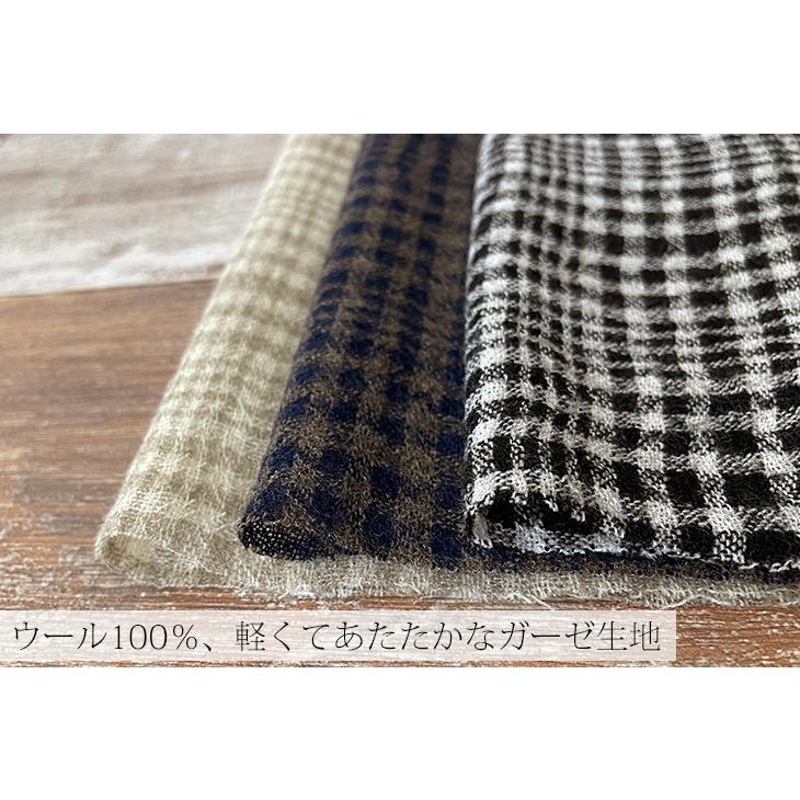 布 生地 ウール ウールガーゼ 2/48ウールガーゼオンブレーチェック