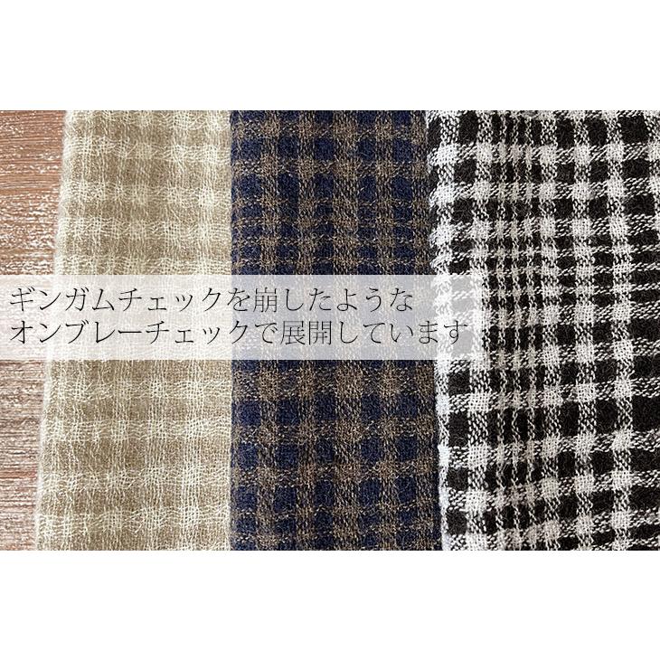 布 生地 ウール ウールガーゼ 2/48ウールガーゼオンブレーチェック